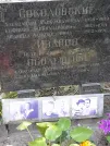 Захоронение ID 1273374