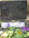 Захоронение ID 1273389