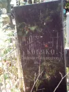 Захоронение ID 1273395