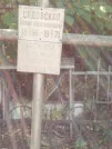 Захоронение ID 1273400