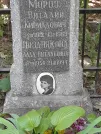 Захоронение ID 1273411