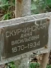 Захоронение ID 1273442