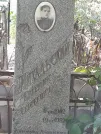 Захоронение ID 1273441