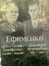 Захоронение ID 1273457