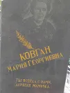 Захоронение ID 1273456