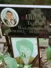 Захоронение ID 1273503