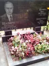 Захоронение ID 1273539