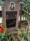 Захоронение ID 1273579