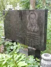 Захоронение ID 1273639