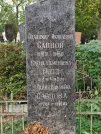 Захоронение ID 1273656