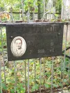 Захоронение ID 1273670