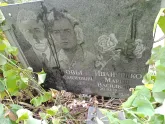 Захоронение ID 1273699