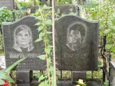 Захоронение ID 1273712