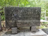 Захоронение ID 1273746