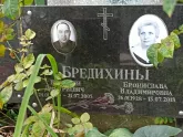 Захоронение ID 1273764