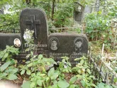 Захоронение ID 1273789