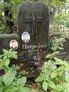 Захоронение ID 1273792