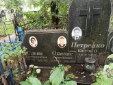 Захоронение ID 1273794