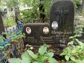 Захоронение ID 1273796