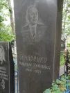 Захоронение ID 1273797
