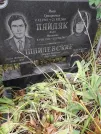 Захоронение ID 1273802