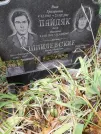 Захоронение ID 1273804