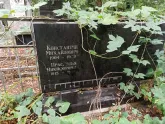 Захоронение ID 1273827