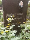 Захоронение ID 1273920