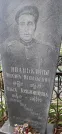 Захоронение ID 1273972