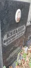 Захоронение ID 1273995