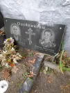 Захоронение ID 1273997
