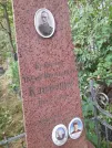 Захоронение ID 1274002