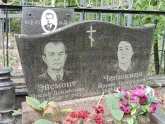 Захоронение ID 1274029