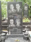 Захоронение ID 1274065