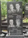 Захоронение ID 1274066
