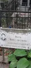 Захоронение ID 1274086