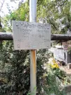 Захоронение ID 1274106