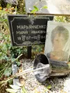 Захоронение ID 1274157