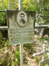 Захоронение ID 1274166