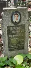 Захоронение ID 1274171