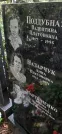 Захоронение ID 1274221