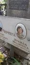 Захоронение ID 1274250