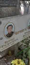 Захоронение ID 1274253