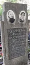 Захоронение ID 1274259