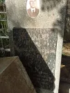 Захоронение ID 1274274