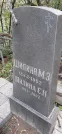 Захоронение ID 1274299