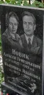 Захоронение ID 1274313