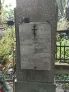 Захоронение ID 1274317