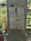 Захоронение ID 1274320