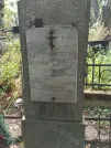 Захоронение ID 1274325